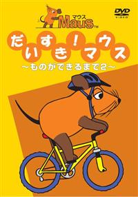 ���������}�E�X�@�`���̂��ł���܂�