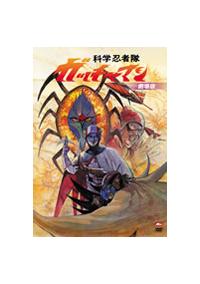 �Ȋw�E�ґ��K�b�`���}���@�����