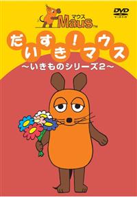 ���������}�E�X�@�`�������̃V���[�Y