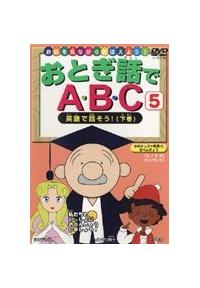 ���Ƃ��b�ł`�a�b