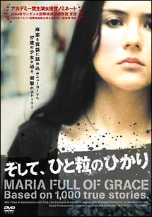 そして、ひと粒のひかりのサムネイル画像