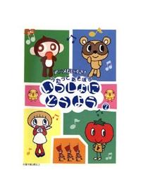 ��������ɂǂ��悤