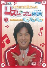 �Ђ�݂����Z����̃��Y���Y���̑��@�O���I�O���I�O���I