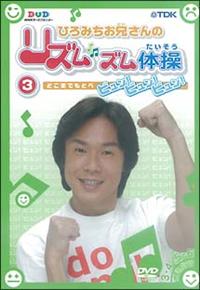 �Ђ�݂����Z����̃��Y���Y���̑��@�r�����I�r�����I�r�����I