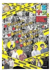 �C�G���X�@���΃Z���N�V�����@�T