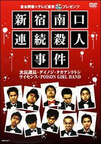 �V�h����A���E�l�����@�g�{���Ɓ~�e���r�����u�Ղ����m�t�j�h�v�v���[���c