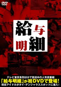 ���^���ׂc�u�c