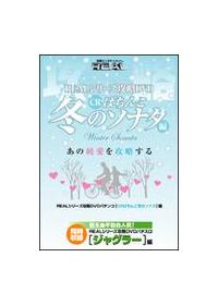 �q�d�`�k�V���[�Y�U���c�u�c�u�p�`�b�������`�I�I�E�X���b�������`�I�I�v�@�P�@�n�N�V�����喂����