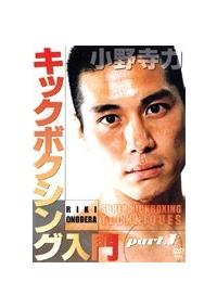 �����ŁI�i���Z���색�C�u�����[�@���쎛�́@�L�b�N�{�N�V���O����@���������D�P