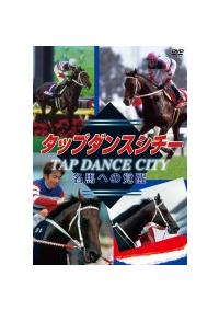 �^�b�v�_���X�V�`�[