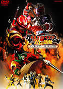 仮面ライダー響鬼ヒビキ DVD 全巻セット Amazon.co.jp: 仮面ライダー響鬼 全12巻セット [レンタル落ち