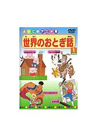 ���E�̂��Ƃ��b�@�P