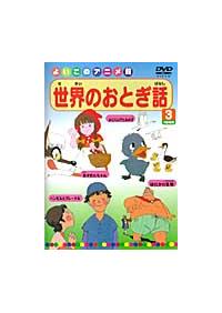 ���E�̂��Ƃ��b�@�Q