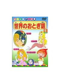 ���E�̂��Ƃ��b�@�R