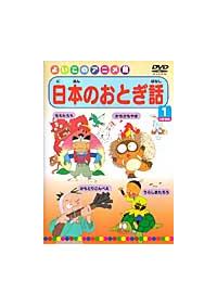 ���{�̂��Ƃ��b�@�P