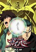 聖闘士星矢 冥王 ハーデス エリシオン編 1 | アニメ | 宅配DVD