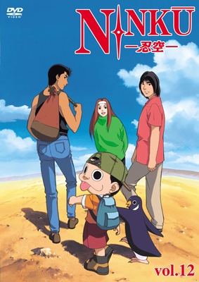 値下げ(^^)/【全12巻】DVD NINKU―忍空―
