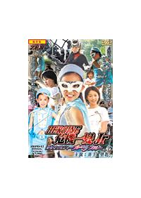 �q���C����@�ꔯ�i���@�������\���W���[�@�I�[�����u���[�@�f�B���N�^�[�Y�J�b�g�@�u