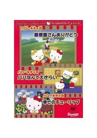 �n���[�L�e�B�̗X�։����񂠂肪�Ƃ��^�K���̃`���[���b�v�^�p�p�Ȃ�đ�L���C