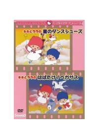 �L�L�ƃ����̐��̃_���X�V���[�Y�^�͂΂����I�y�K�T�X