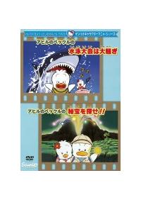 �A�q���̃y�b�N���̐��j���͑呛���^����T���I�I