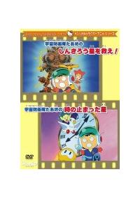 �F���h�q�������V�̂��񂫂낤�����~���^�F���h�q�������V�̎��̎~�܂�����