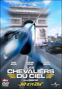 ナイト・オブ・ザ・スカイのサムネイル画像