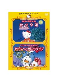 �n���[�L�e�B�̂�����P�E�A�q���̃y�b�N���̃A���W���Ɩ��@�̃�