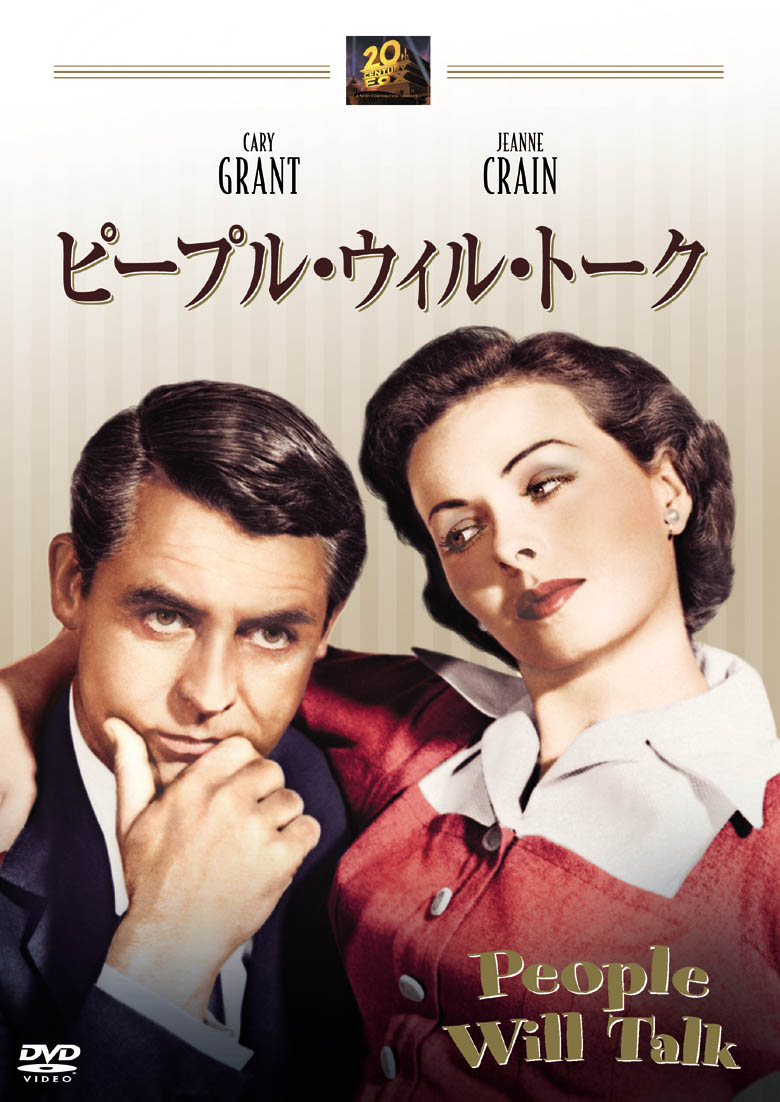 ピープル・ウィル・トークのサムネイル画像