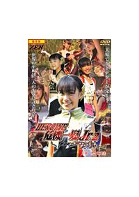 �q���C����@�ꔯ�i���@������m�A�N���C�g�v�@�U���[�k�@�f�B���N�^�[�Y�J�b�g�u����