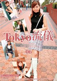 Ｔｏｋｙｏ流儀　６の画像