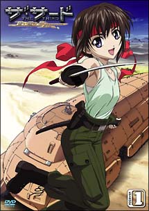 アメリカ通販ファッション ザ・サード 宅配DVD | アニメ | 1 エピソード 蒼い瞳の少女 アニメ
