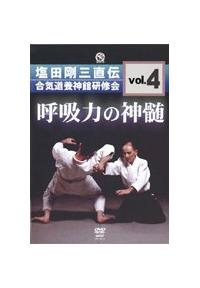 ���c���O���`�@���C���{�_�ٌ��C��@�ċz�͂̐_��