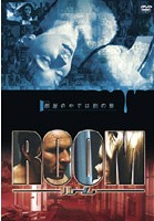 ＲＯＯＭ　ルームのサムネイル画像