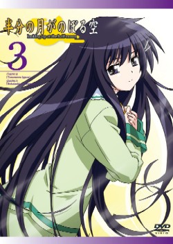 半分の月がのぼる空 1 アニメ 宅配レンタルのtsutaya Discas