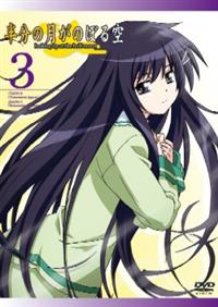 �����̌����̂ڂ��