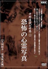 �����r�Ƃ̐��E�@�P�@���|�̐S��ʐ^�@����Љ�E���ꌟ�ؕ�