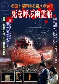 �s��I�֒f�̐S��X�|�b�g�@�����ĂԗH��D