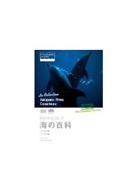 �W���b�N���C���E�N�X�g�[�C�̕S�ȁ@�C���J�̉́^�N�W���̉�