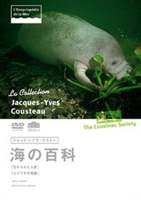 �W���b�N���C���E�N�X�g�[�C�̕S�ȁ@�Y���ꂽ�l���^�Z�C�E�`�̏Ί�