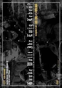 �s���Z�R�I�Ō�̐��