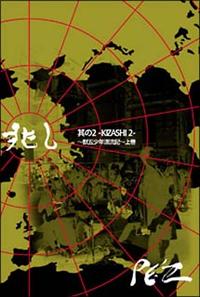 �����@���̂Q�@�|�j�h�y�`�r�g�h�@�Q�|�@�`�b�܏��N�Y���L�`�㊪