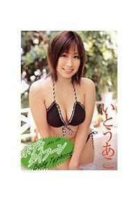 �{�f�B�^�C�t�[��