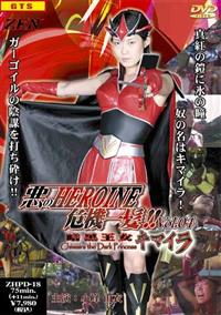 ���̃q���C����@�ꔯ�I�I�@�Í������L�}�C���@�S