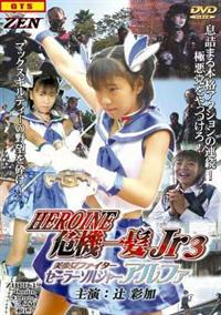 �q���C����@�ꔯ�i���R�@�Z�[���[�\���W���[�@�A���t�@�@�f�B���N�^�[�Y�J�b�g�u����