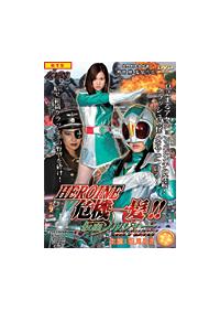 �q���C����@�ꔯ�I�I�@���ʃ\���W���[�l�h�x�t�j�h