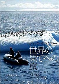 ���E�̉ʂĂւ̗�