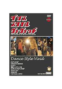 �_���X�E�X�^�C���E���B���B�b�h