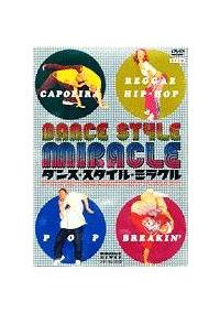 �_���X�E�X�^�C���E�~���N��