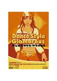 �_���X�E�X�^�C���E�O���}���X